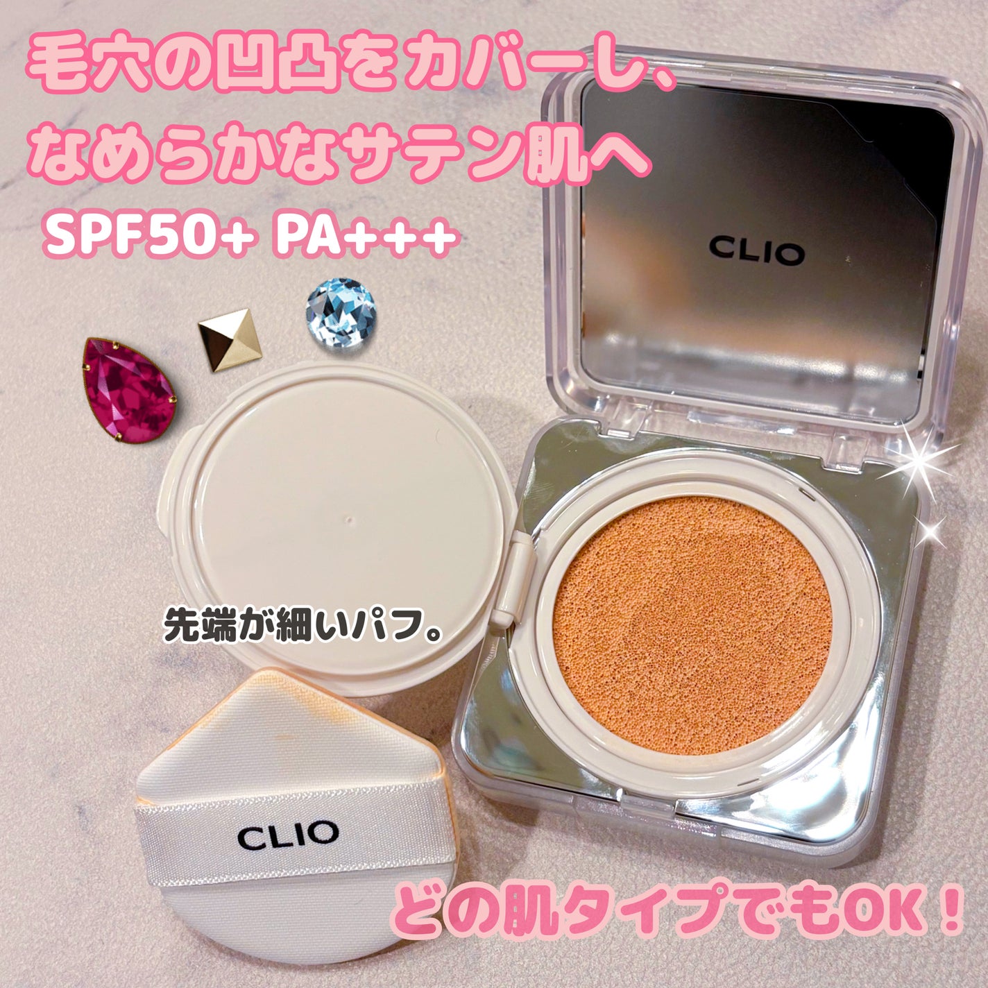 キル カバー ファンウェア クッション ザ オリジナル/CLIO/クッションファンデーションを使ったクチコミ(2枚目)