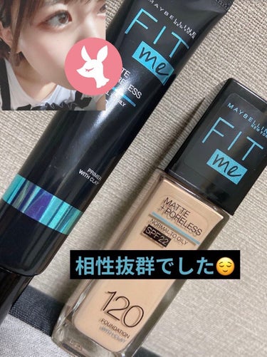 フィットミー プライマー/MAYBELLINE NEW YORK/化粧下地を使ったクチコミ（1枚目）