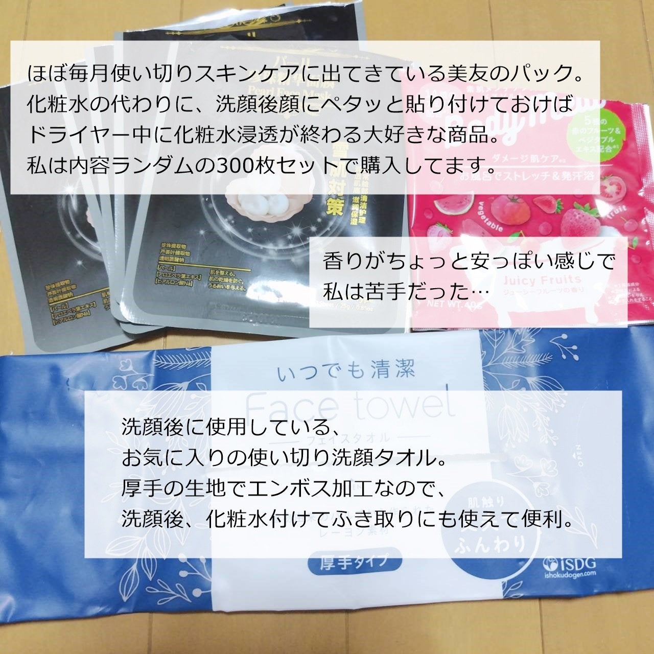 フィーノ プレミアムタッチ 濃厚美容液ヘアマスク/フィーノ/ヘアマスク・ヘアパックを使ったクチコミ(5枚目)