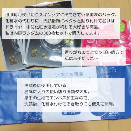 フィーノ プレミアムタッチ 濃厚美容液ヘアマスク/フィーノ/ヘアマスク・ヘアパックを使ったクチコミ(5枚目)