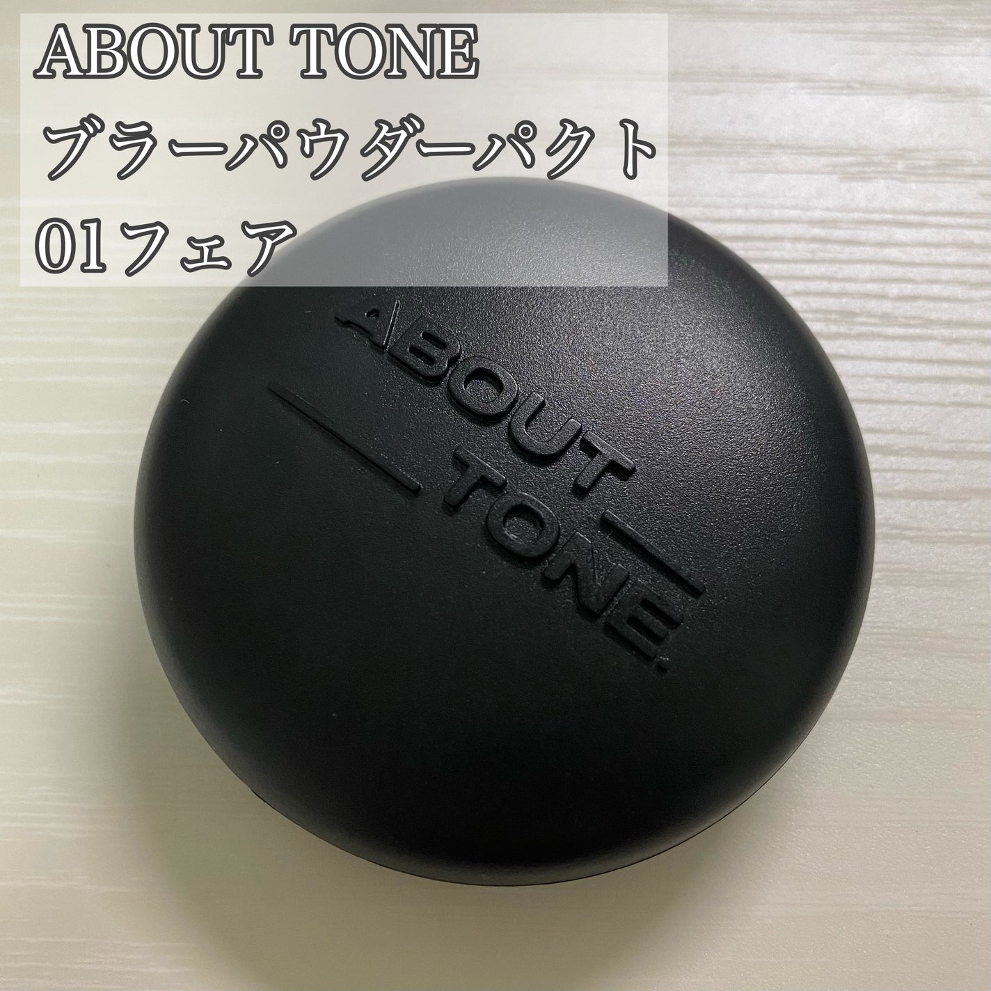 フェイスパウダー/DECORTÉ/ルースパウダーを使ったクチコミ(7枚目)