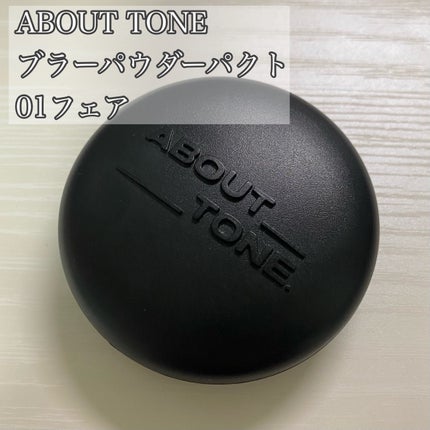 フェイスパウダー/DECORTÉ/ルースパウダーを使ったクチコミ(7枚目)