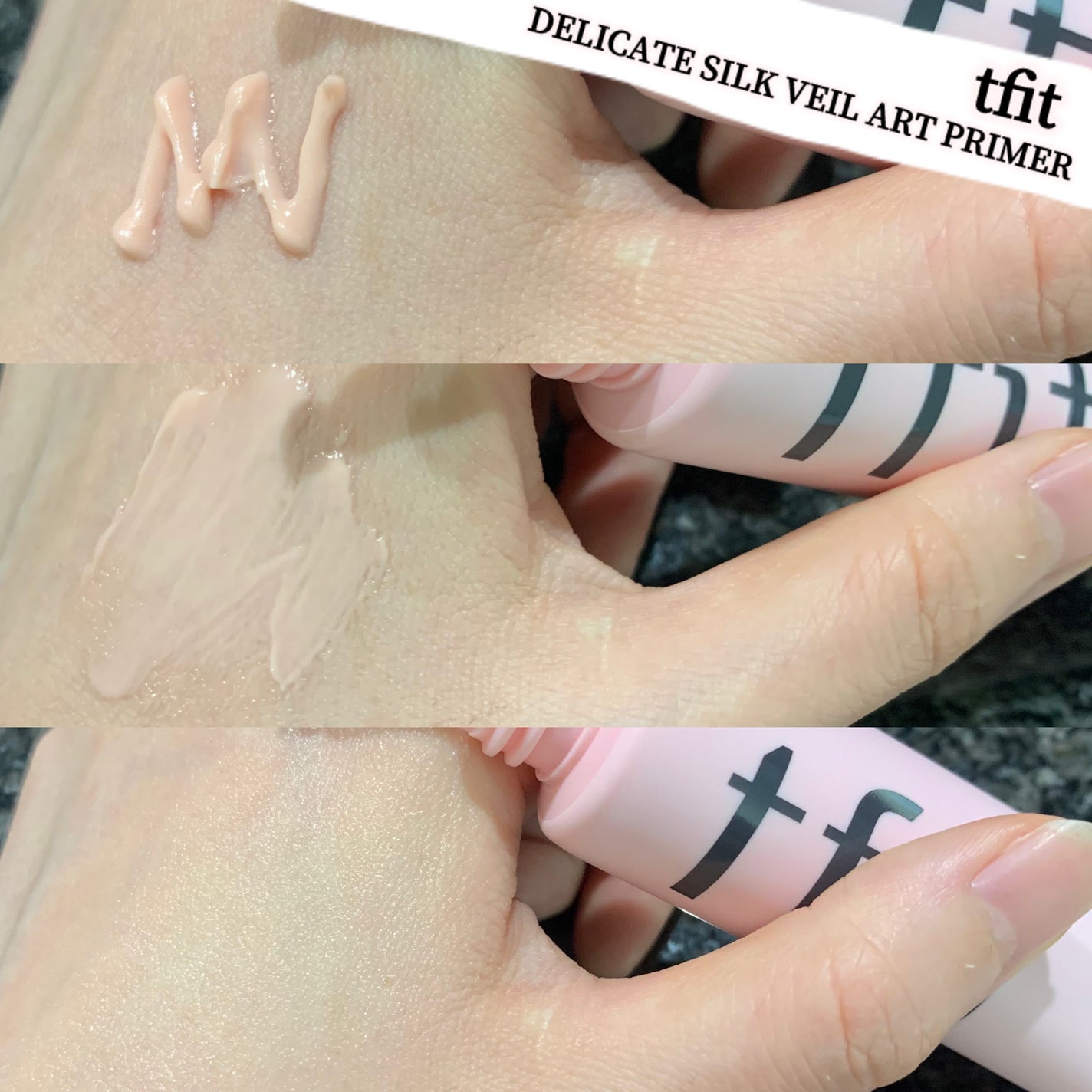 デリケートシルクベールアートプライマー/TFIT/化粧下地を使ったクチコミ(4枚目)