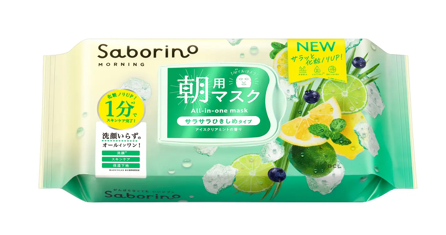 目ざまシート N IM24 サボリーノ