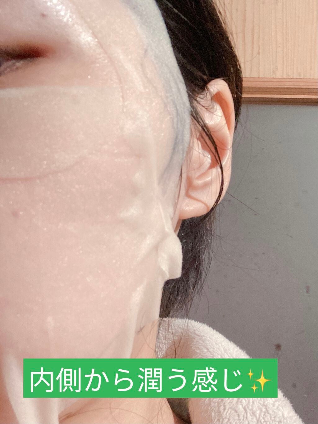 オラクル エッセンス シートマスク/MAISON LEXIA/シートマスク・パックを使ったクチコミ(4枚目)