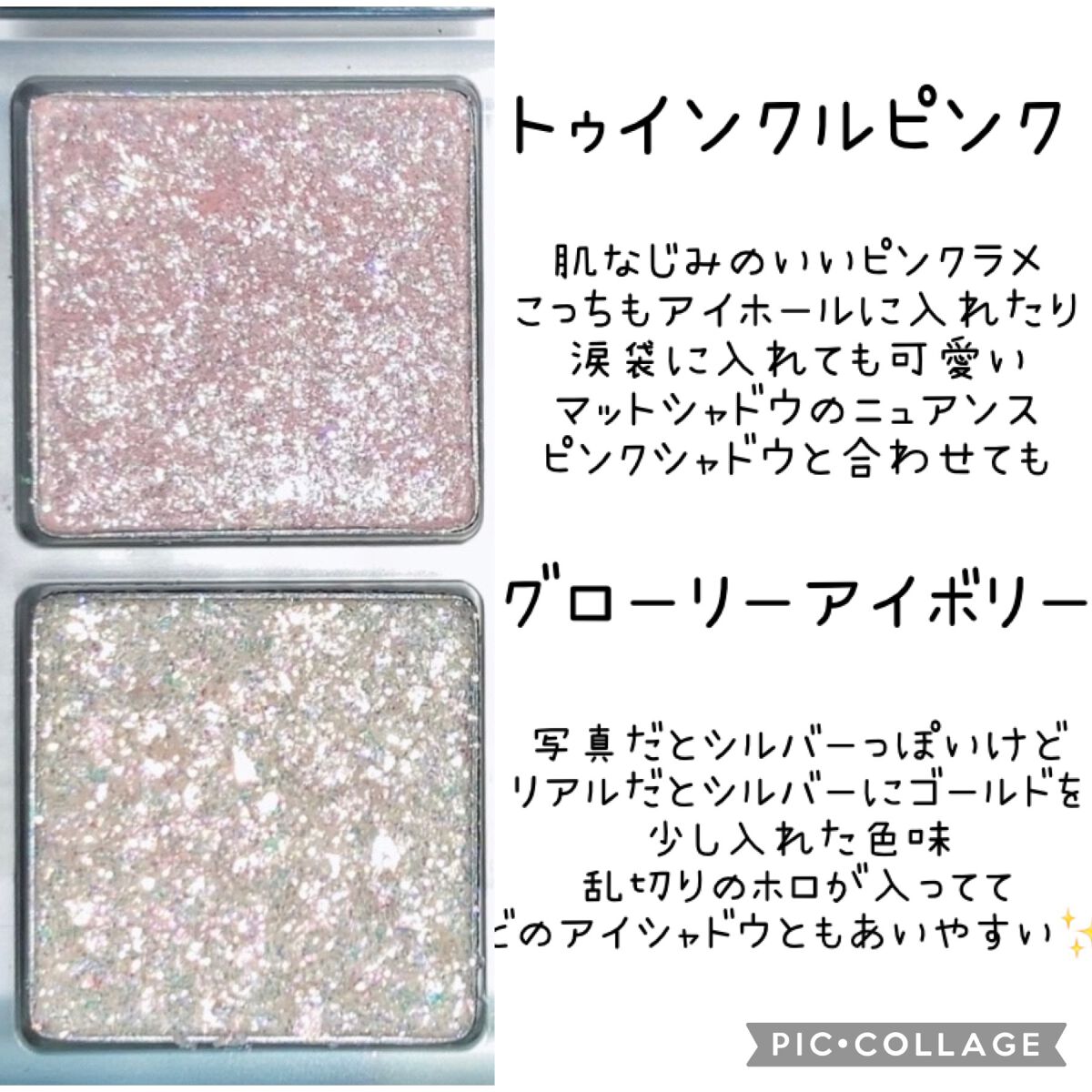 ベターザンパレット/rom&nd/アイシャドウパレットを使ったクチコミ(3枚目)