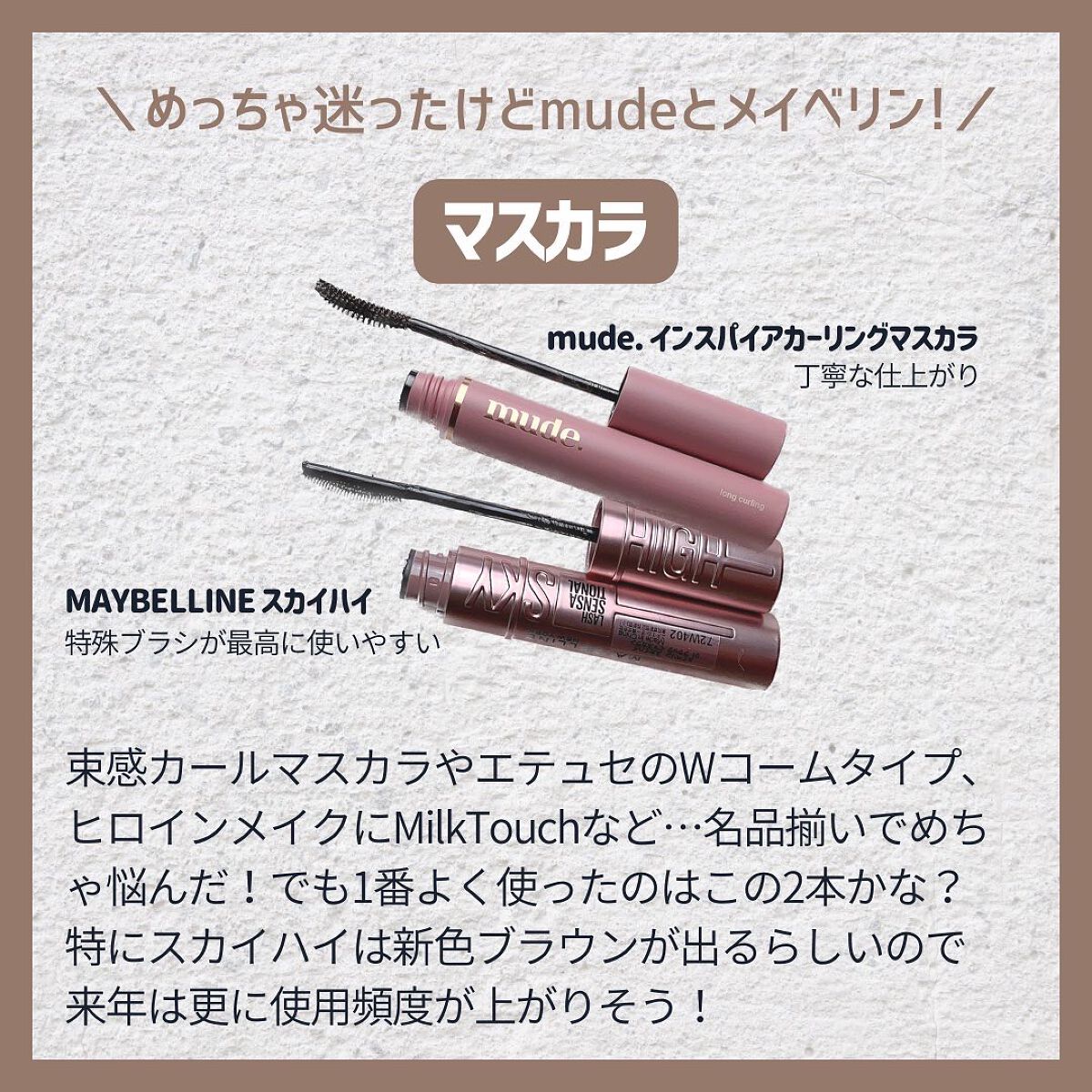 ドトムリッププラスプランパー/keybo/リッププランパーを使ったクチコミ(2枚目)