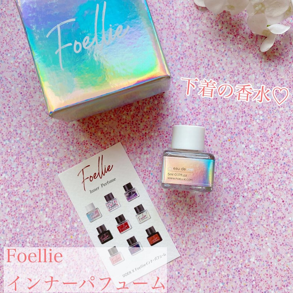 フォエリー インナーパフューム シトラスフルールの香り/Foellie/香水(その他)を使ったクチコミ(1枚目)
