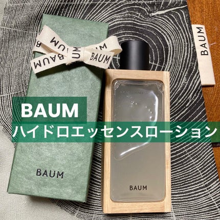 ハイドロ エッセンスローション/BAUM/化粧水を使ったクチコミ(1枚目)