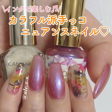 カラフルネイルズ/キャンメイク/マニキュアを使ったクチコミ(1枚目)