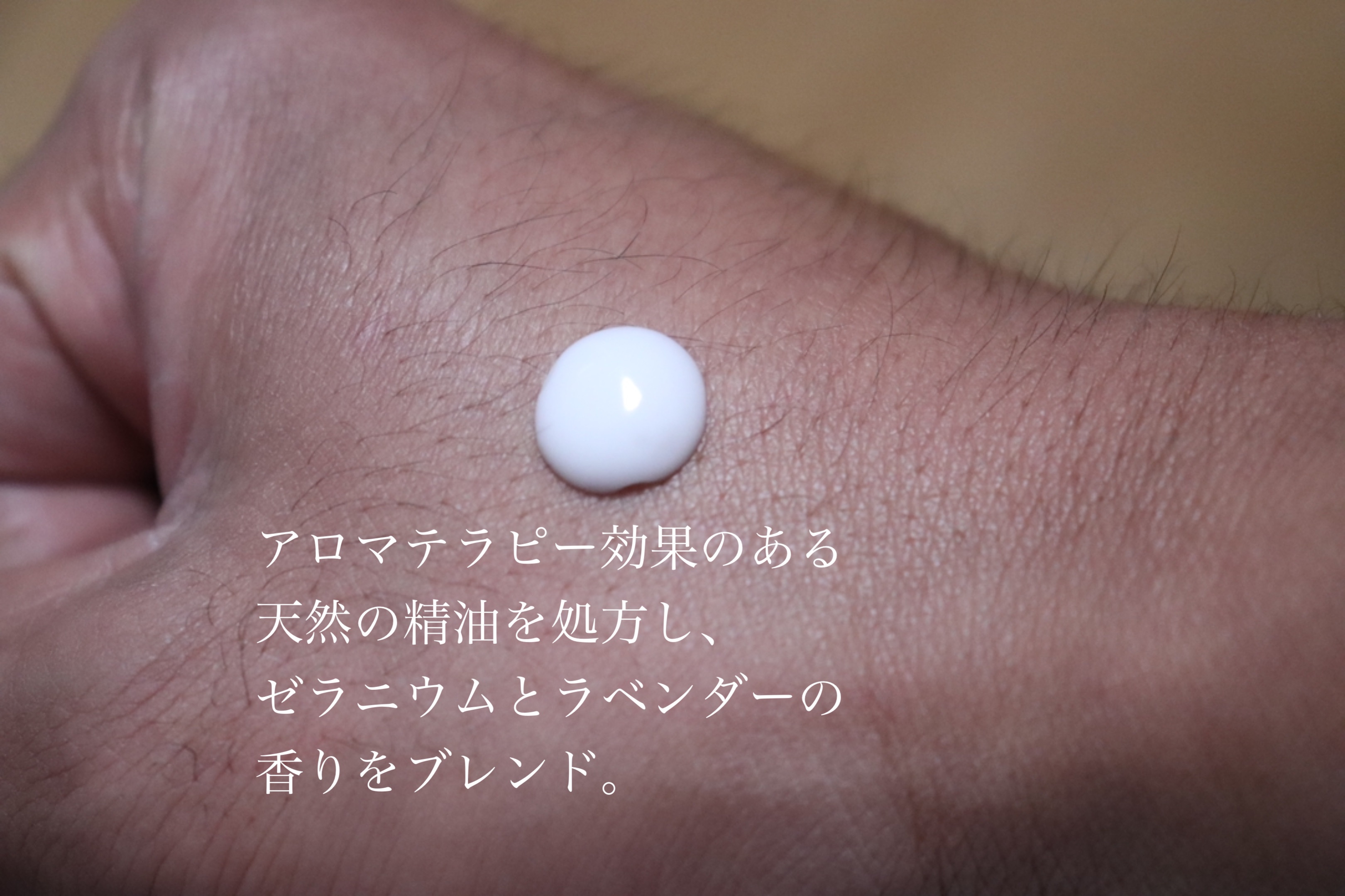 SE MILK/ゴリラコスメティクス/乳液を使ったクチコミ（2枚目）