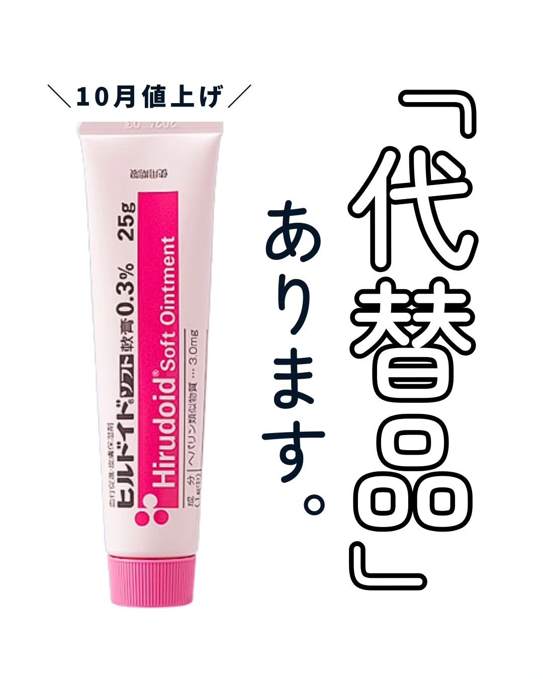  モイスチュア フェイス＆ボディローション ボトルタイプ（220ｍL）/カルテHD/ボディローションを使ったクチコミ（1枚目）