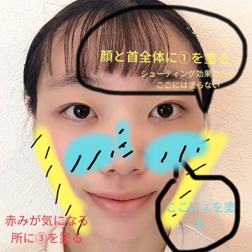 ビオレUV さらさらブライトミルク SPF50+/ビオレ/日焼け止めミルクを使ったクチコミ(4枚目)