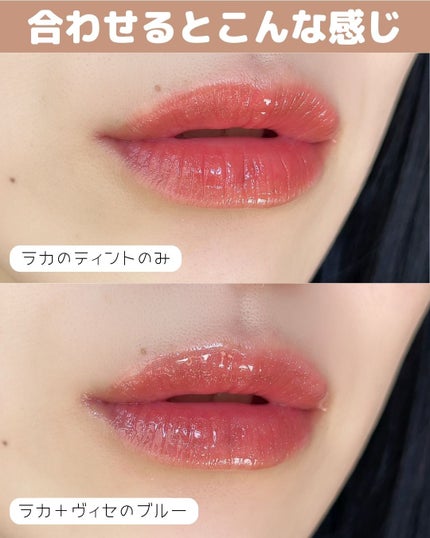 フルーティーグラムティント/Laka/リップティントを使ったクチコミ(8枚目)