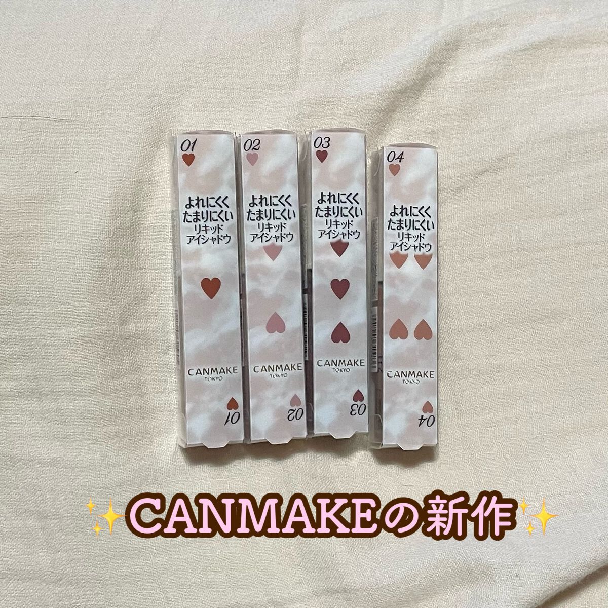 ã¢ã€ã«ã©ãŒããžã·ã£ã³/ãã£ã³ã¡ã€ã¯/ã¢ã€ã·ã£ããŠã䜿ã£ãã¯ãã³ãïŒ1æç®ïŒ