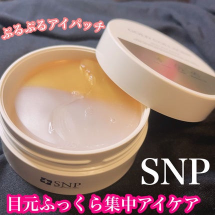 GOLD COLLAGEN DUAL EYE PATCH/SNP/アイケア・アイクリームを使ったクチコミ(1枚目)