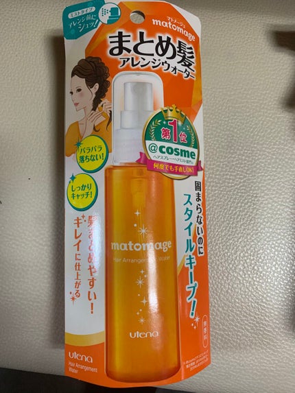 まとめ髪アレンジウォーター/マトメージュ/ヘアミストを使ったクチコミ(5枚目)
