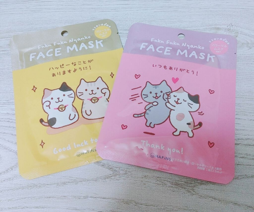 サンスマイル FFN メッセージフェイスマスク