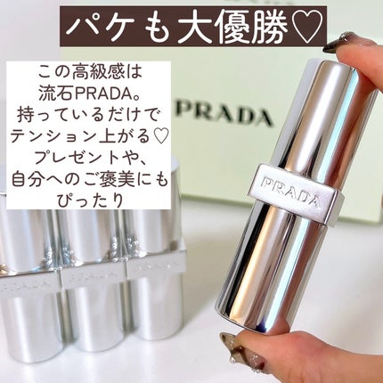 リップ バーム オプティマイジング ケア U013 グアバ/PRADA BEAUTY/リップバームの画像