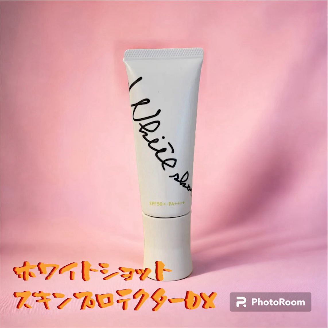 スキンプロテクター DX/ホワイトショット/日焼け止めクリームを使ったクチコミ（1枚目）