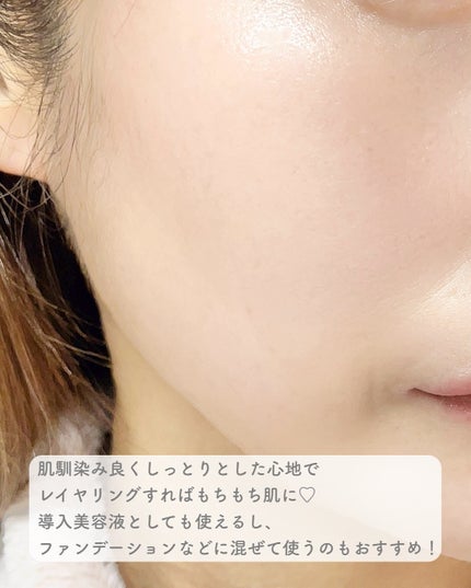 PDRNヒアルロン酸カプセル100セラム/Anua/美容液を使ったクチコミ(4枚目)