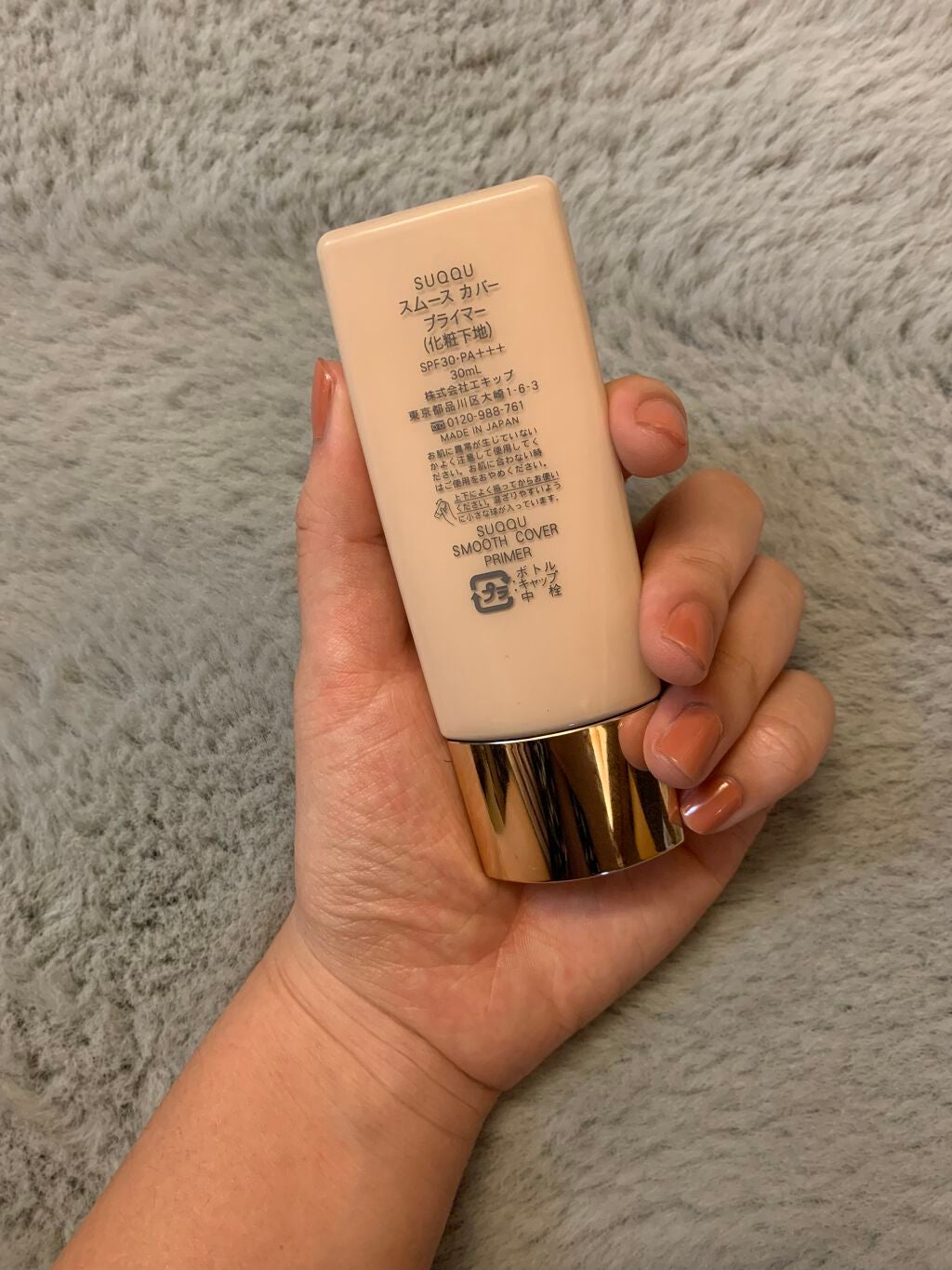 スムース カバー プライマー/SUQQU/化粧下地を使ったクチコミ(2枚目)