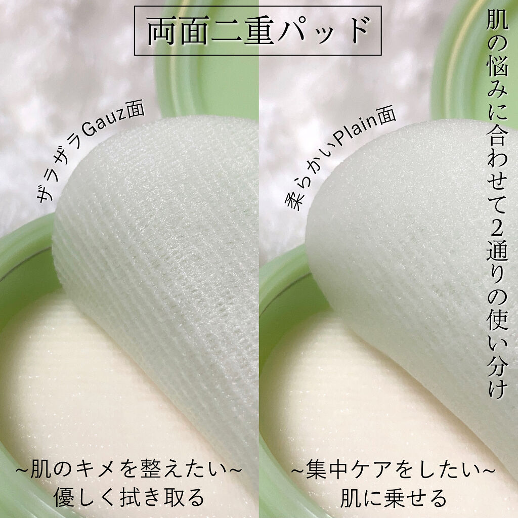 ドクダミカーミングタッチスポットパッド/Abib /トナーパッドを使ったクチコミ（3枚目）