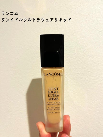タンイドル ウルトラ ウェア リキッド/LANCOME/リキッドファンデーションを使ったクチコミ(1枚目)
