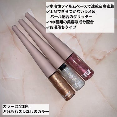 マルチグリッター ローズピンク/PHOEBE BEAUTY UP/リキッドアイシャドウを使ったクチコミ（2枚目）