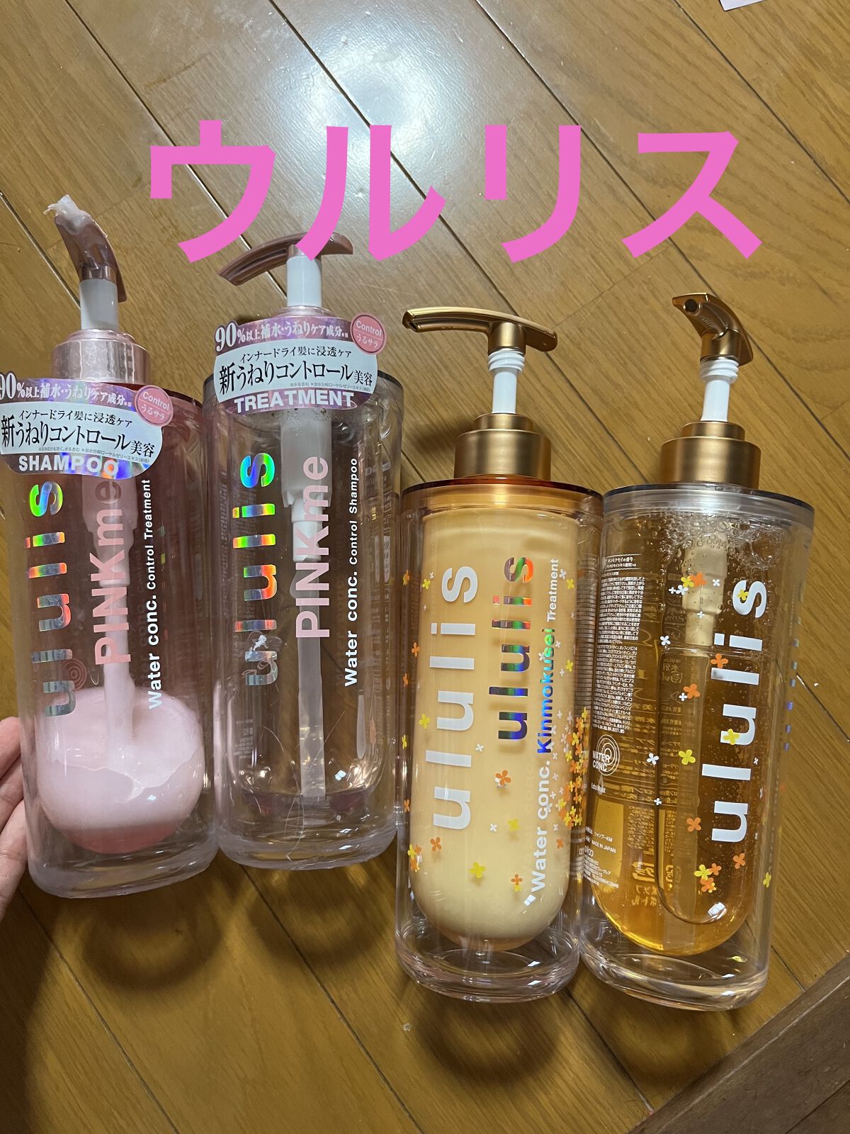 を使ったクチコミ（1枚目）