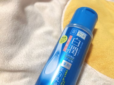 白潤 薬用美白乳液  140ml（ボトル）/肌ラボ/乳液を使ったクチコミ（1枚目）