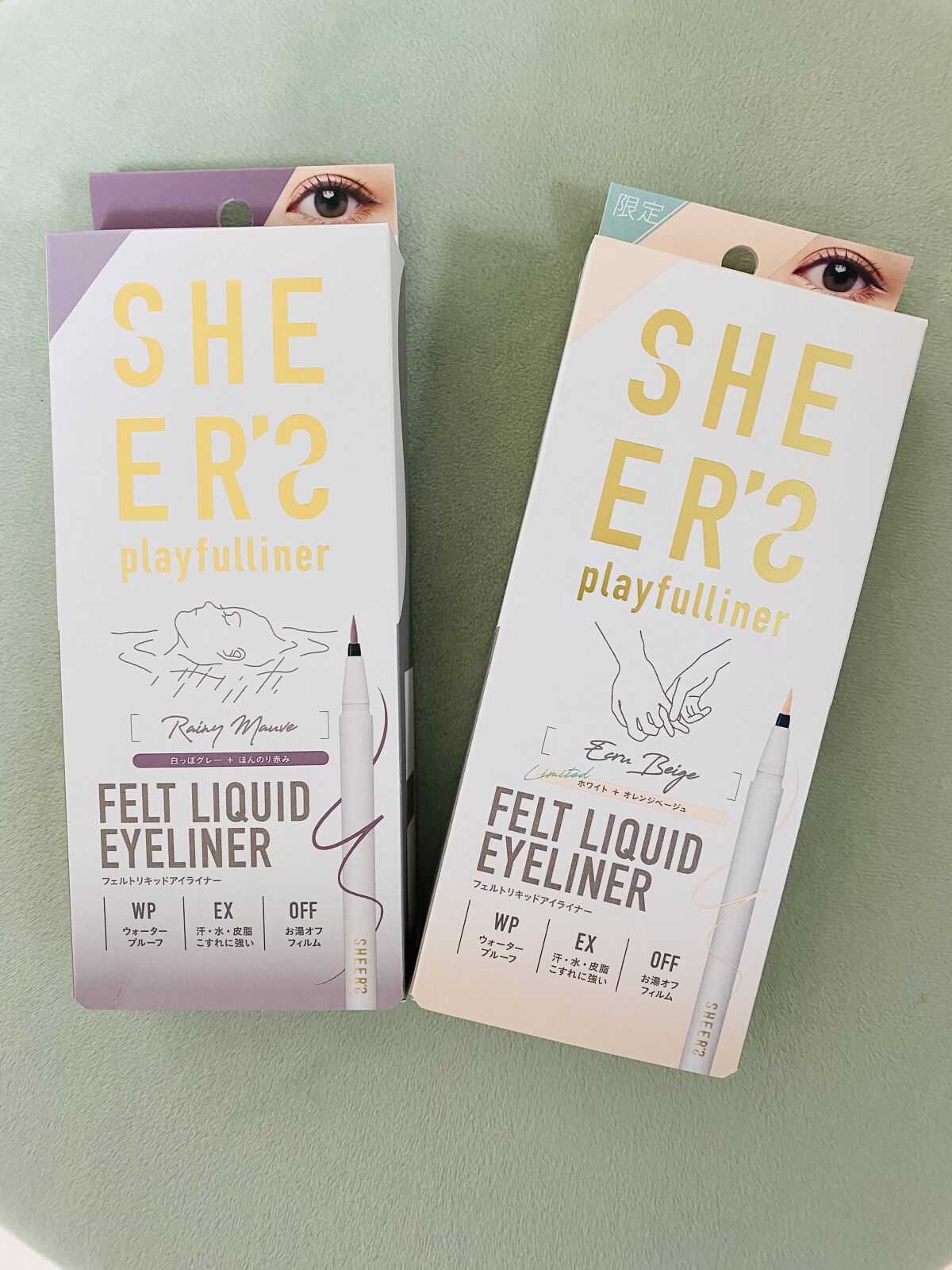 リクイドアイズ/RMK/リキッドアイシャドウを使ったクチコミ（2枚目）