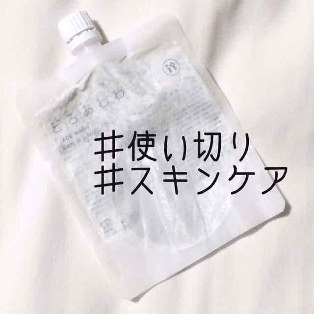 然 よかせっけん(チューブタイプ)/長寿の里/洗顔フォームを使ったクチコミ（1枚目）