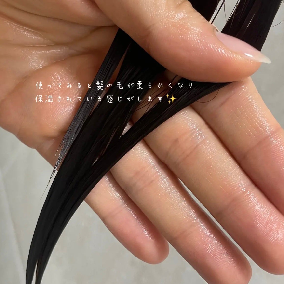 ディープダメージトリートメントEX/UNOVE/洗い流すヘアトリートメントを使ったクチコミ(3枚目)