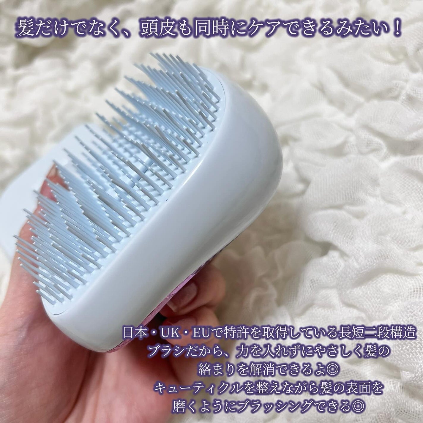 コンパクトスタイラー/TANGLE TEEZER/ヘアブラシを使ったクチコミ(3枚目)