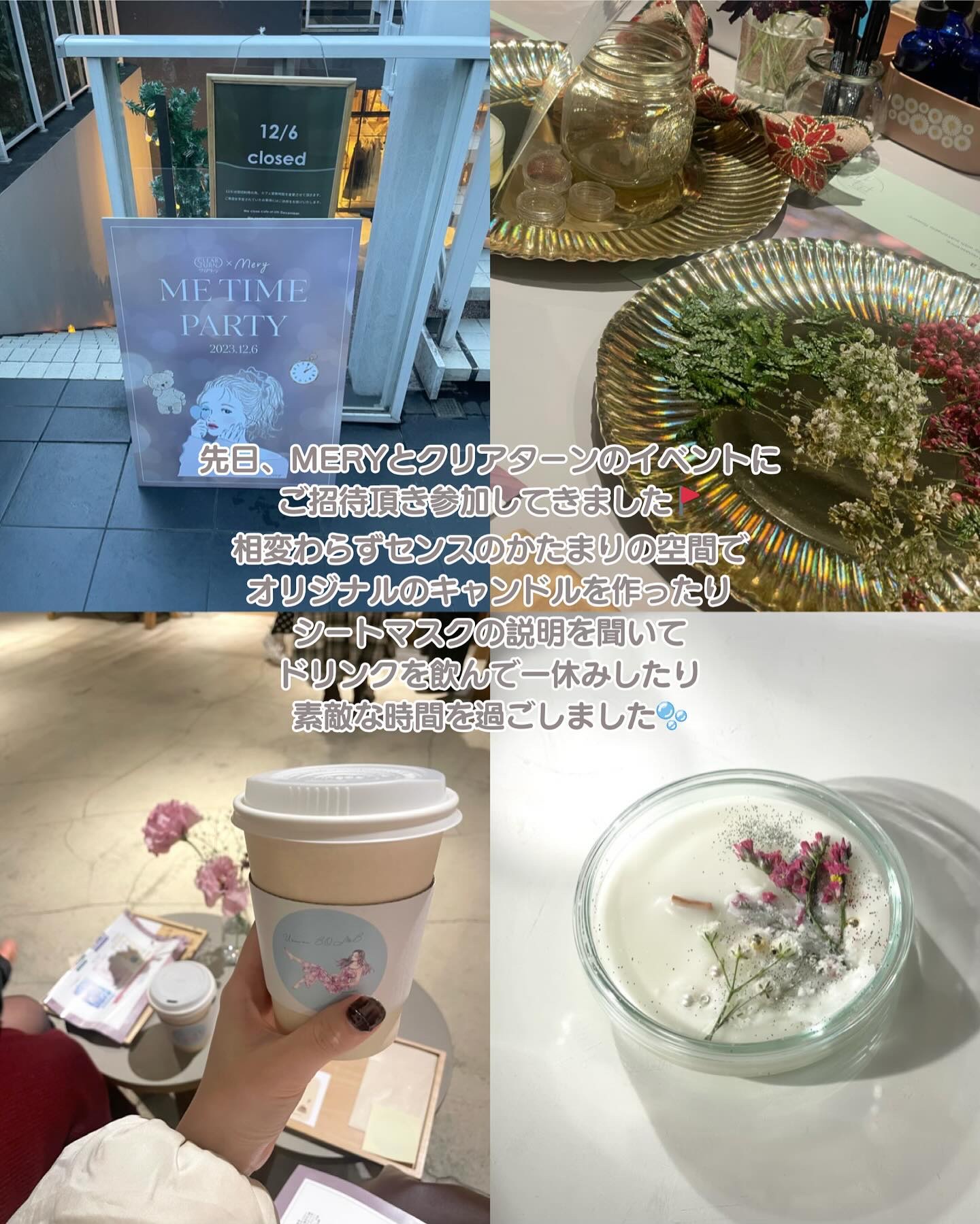 うるうるBOMBマスク/クリアターン/シートマスク・パックを使ったクチコミ（2枚目）