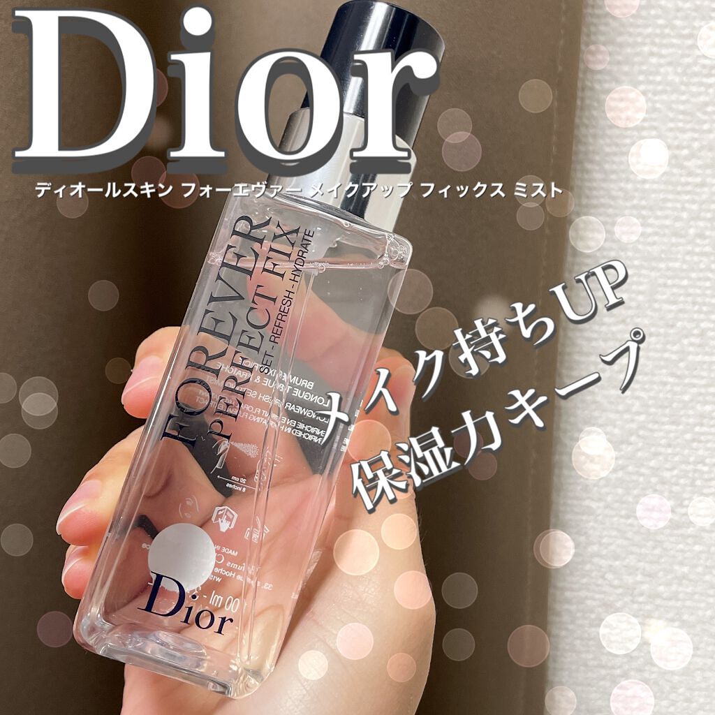 ディオールスキン フォーエヴァー メイクアップ フィックス ミスト/Dior/化粧下地を使ったクチコミ(1枚目)