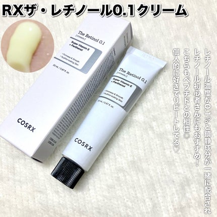 RXザ・ビタミンC23セラム/COSRX/美容液を使ったクチコミ(4枚目)