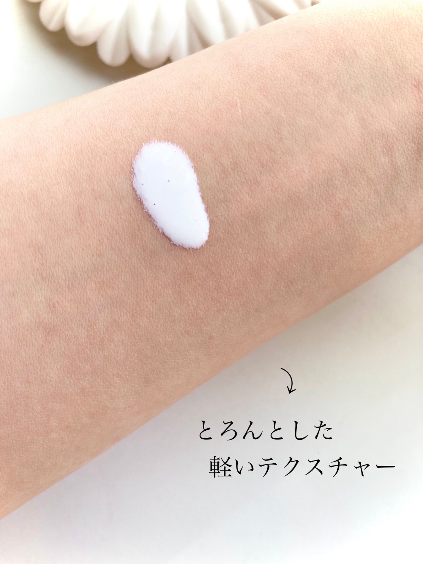 ベルディオ UV バリアミルク/メンターム/日焼け止めミルクを使ったクチコミ(4枚目)