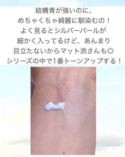 ウォンジョンヨ トーンアップベース/Wonjungyo/化粧下地を使ったクチコミ(4枚目)