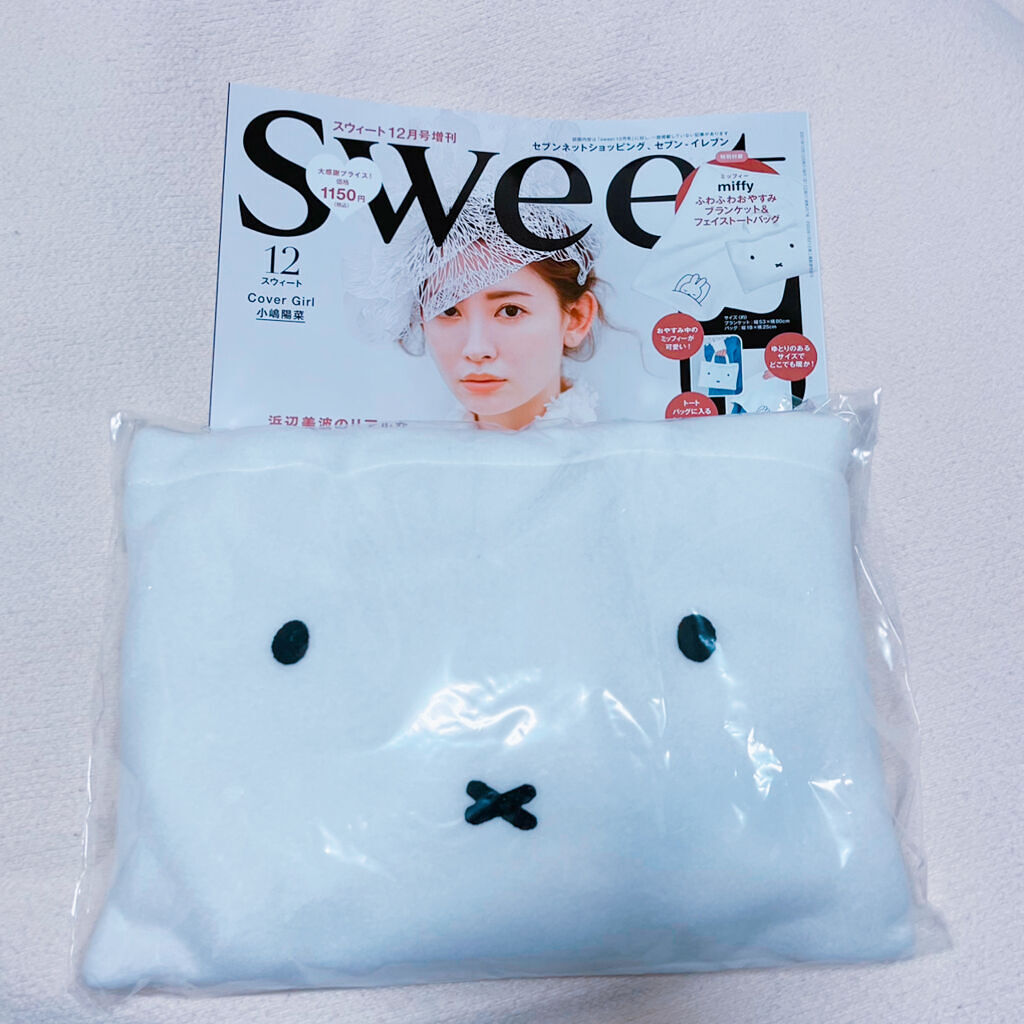 Sweet(スウィート) Sweet 2021年12月特別号