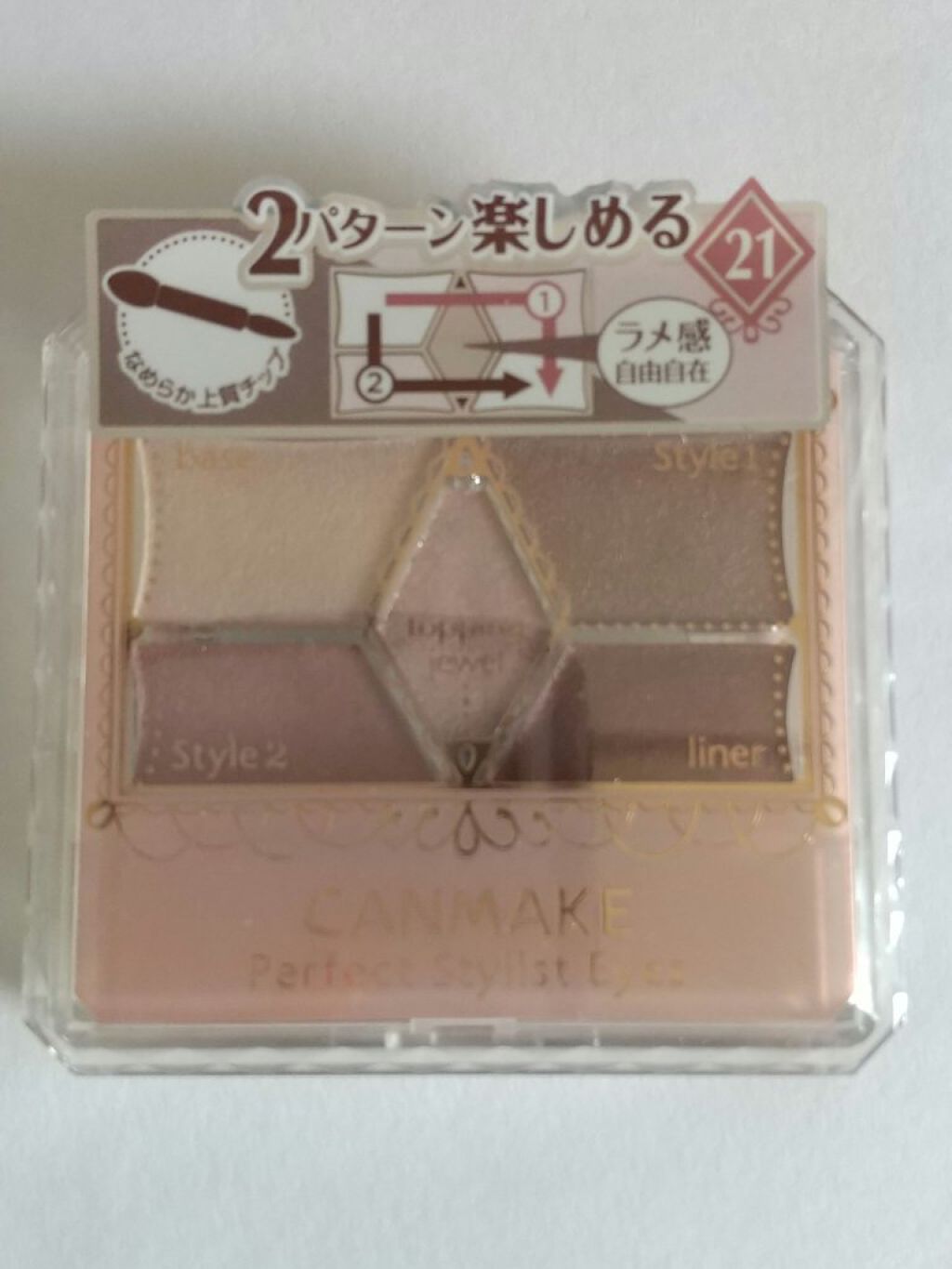 【旧品】パーフェクトスタイリストアイズ/キャンメイク/アイシャドウパレットを使ったクチコミ（1枚目）