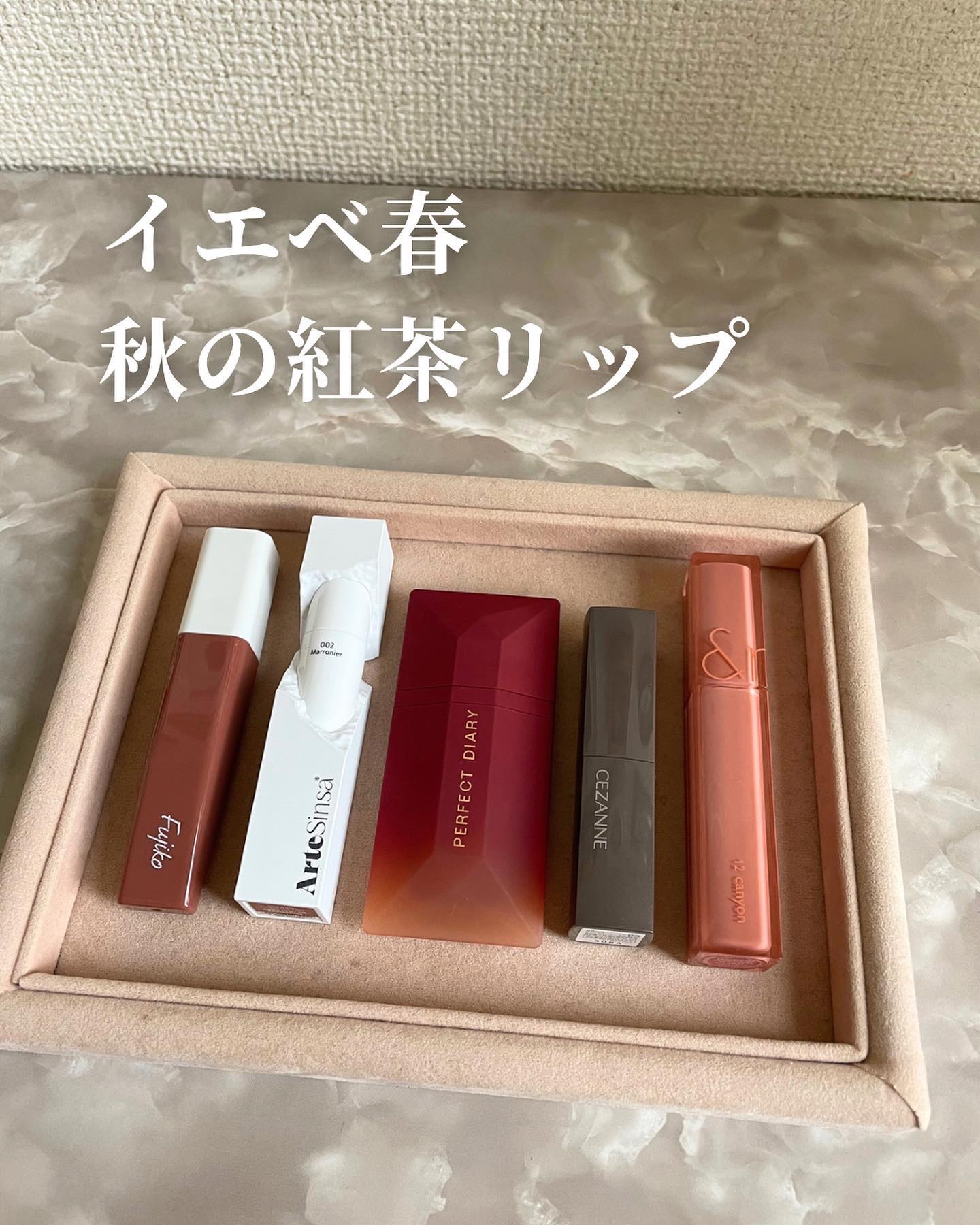 PERFECT DIARY (パーフェクトダイアリー) READ ME フローティングライト リップグロス/PERFECT DIARY/リップグロスを使ったクチコミ（1枚目）