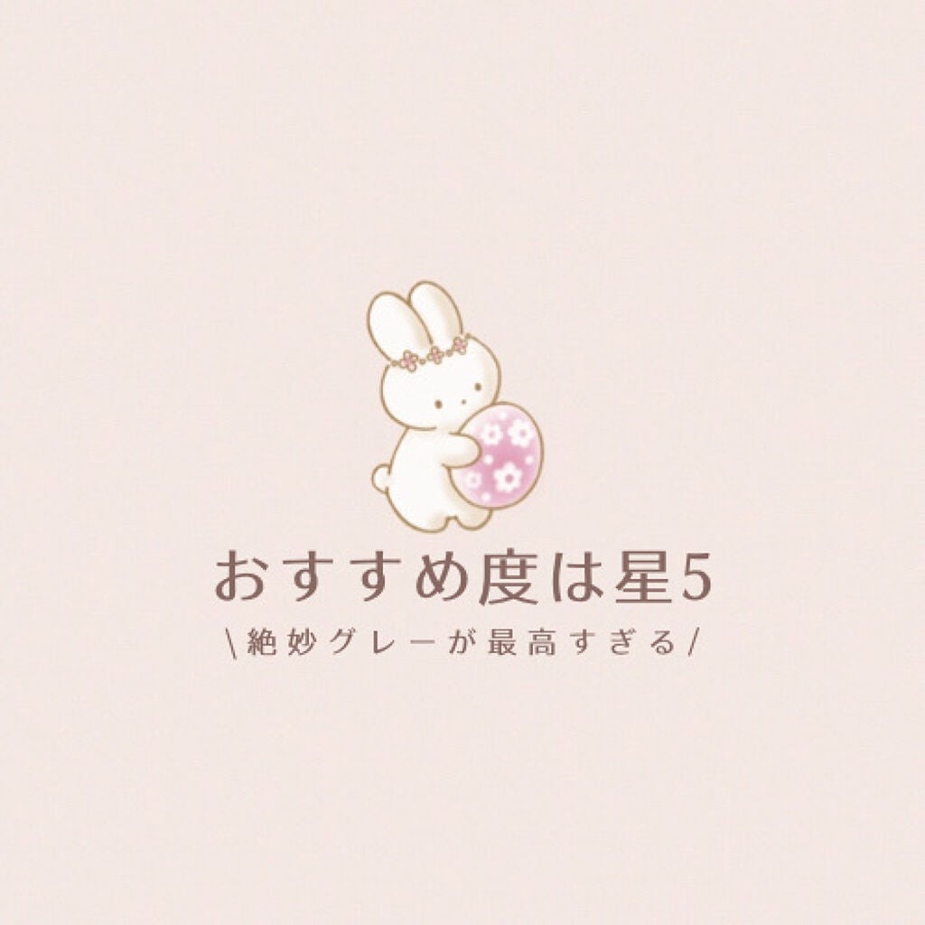 カラーリングアイブロウ/ヘビーローテーション/眉マスカラを使ったクチコミ(8枚目)