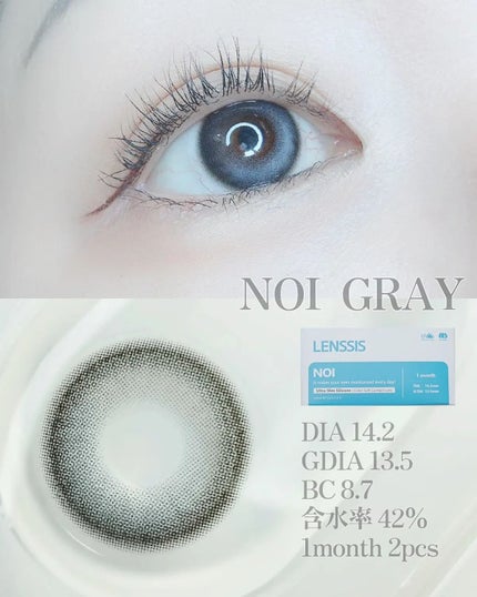 ノイシリーズ/LENSSIS/カラーコンタクトレンズを使ったクチコミ(4枚目)