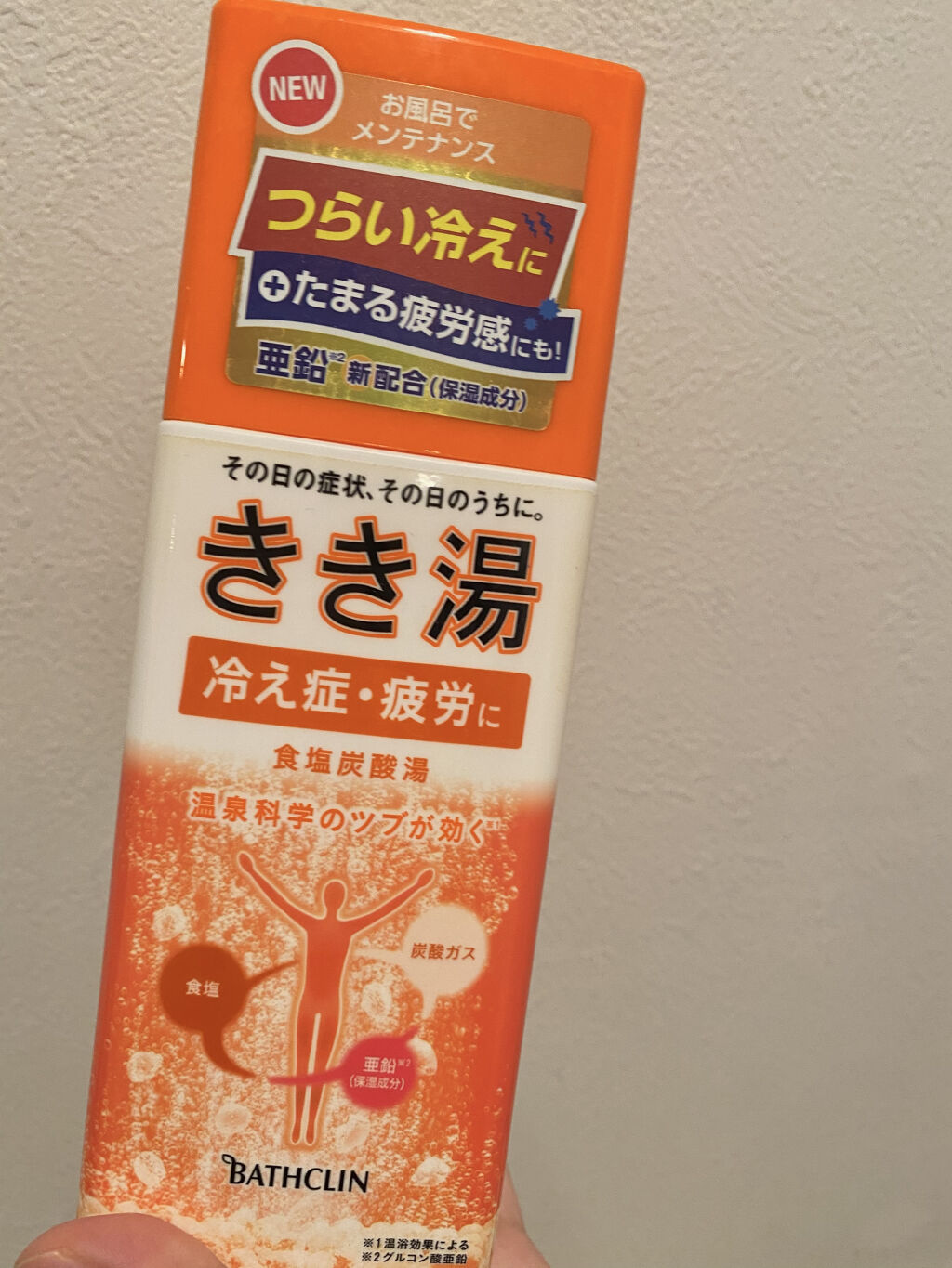 きき湯 食塩炭酸湯/きき湯/炭酸系入浴剤を使ったクチコミ（1枚目）