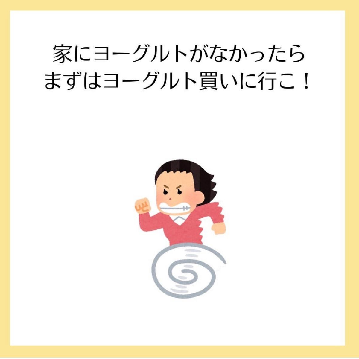 マダム専用食べるダイエット@ナツ on LIPS 「初めまして!マダムダイエットのなつです🍊私はこんな感じであなた..」(8枚目)