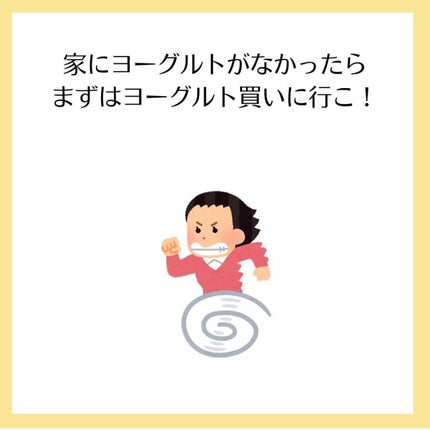 マダム専用食べるダイエット@ナツ on LIPS 「初めまして!マダムダイエットのなつです🍊私はこんな感じであなた..」(8枚目)