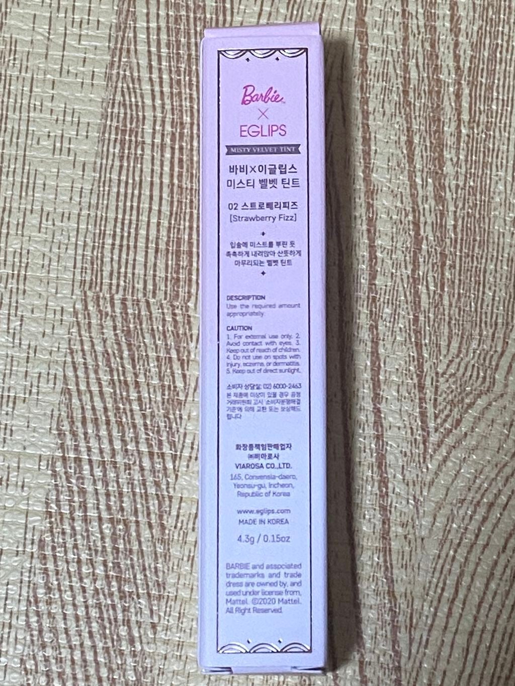 ブラーパウダーパクト/EGLIPS/パウダーファンデーションを使ったクチコミ(7枚目)