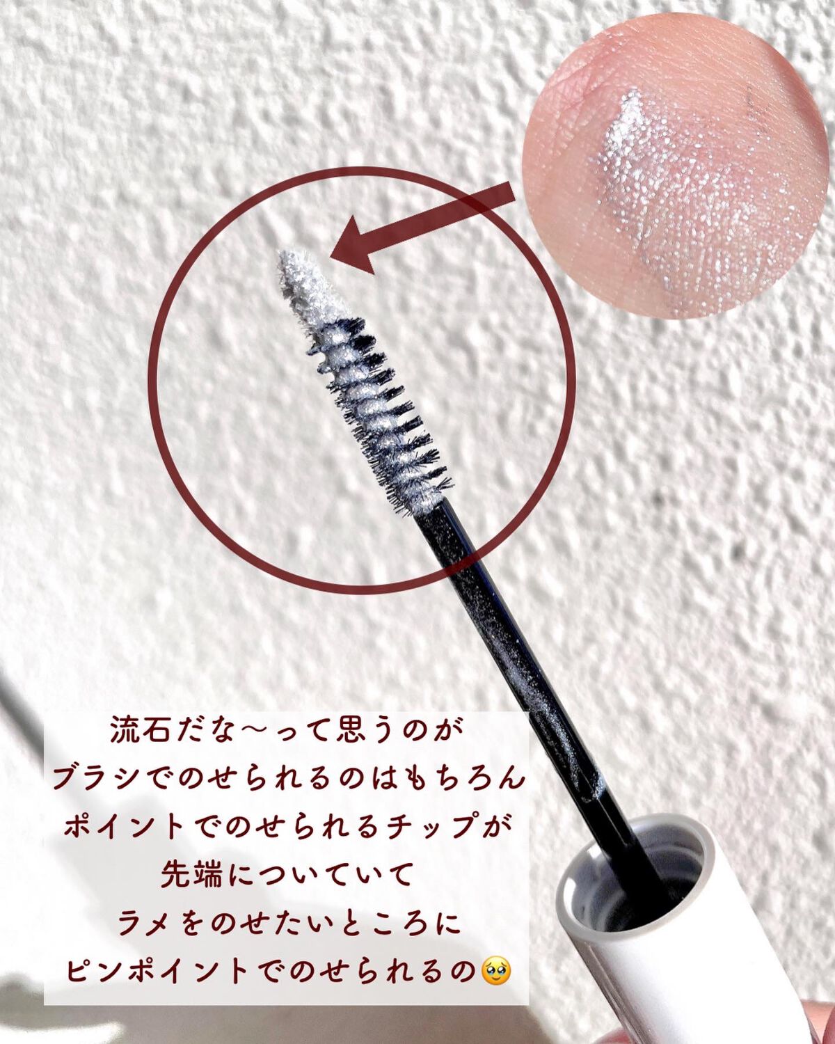 フラッフィー ロング&カール マスカラ/BLEND BERRY/マスカラを使ったクチコミ(4枚目)